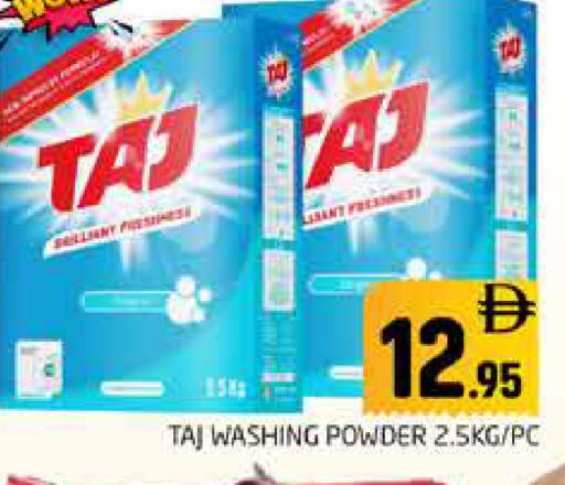 available at Pasons Hypermarket in UAE - Abu Dhabi