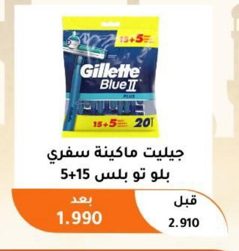available at جمعية أبو فطيرة التعاونية in الكويت - مدينة الكويت