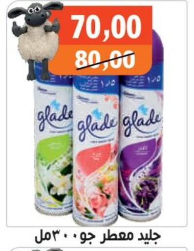 available at Hassan Son's in Egypt - Cairo