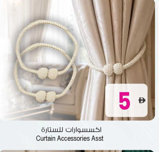 available at أنصار جاليري in الإمارات العربية المتحدة , الامارات - دبي