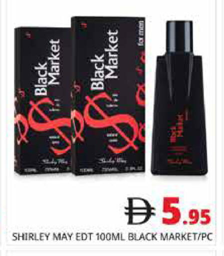 available at Pasons Hypermarket in UAE - Abu Dhabi