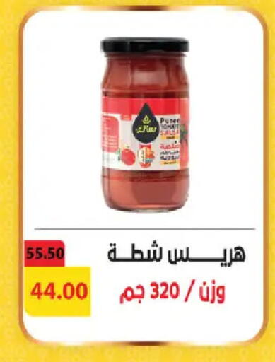 available at رويال هاوس in Egypt - القاهرة