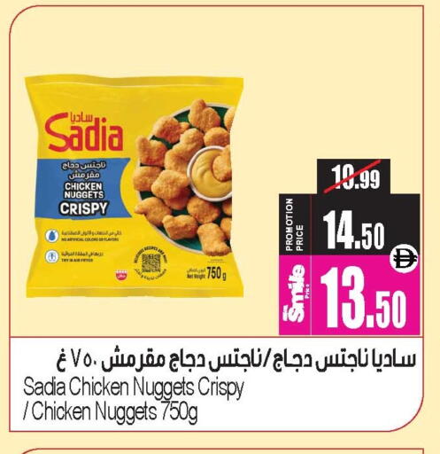 available at Ansar Gallery in UAE - Dubai
