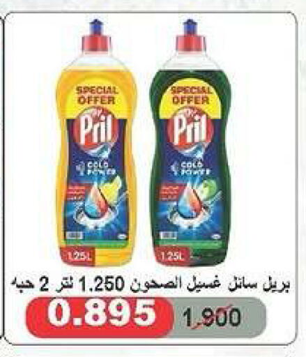 available at Daiya Society in Kuwait - Ahmadi Governorate