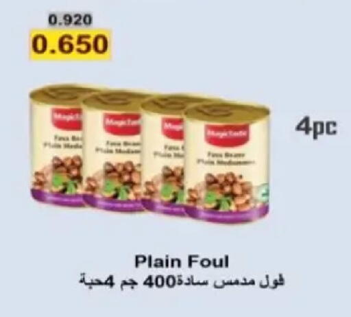 available at Hadiya CO-OP Society in Kuwait - Ahmadi Governorate
