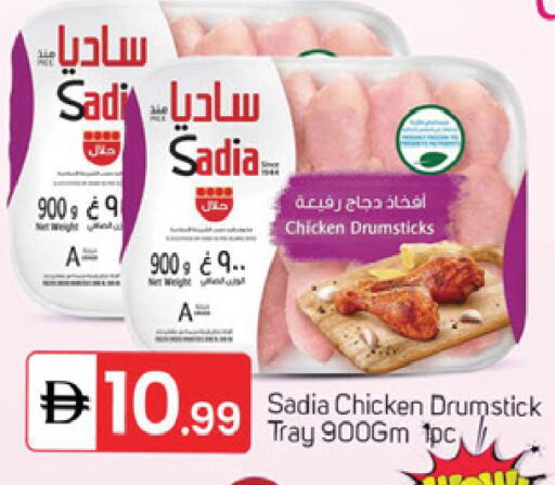 available at سوق طلال in الإمارات العربية المتحدة , الامارات - دبي