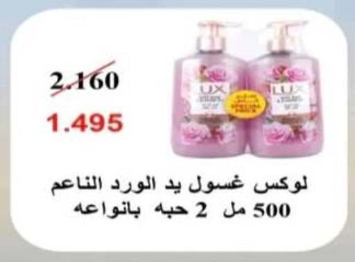 available at جمعية الرحاب التعاونية in الكويت - مدينة الكويت