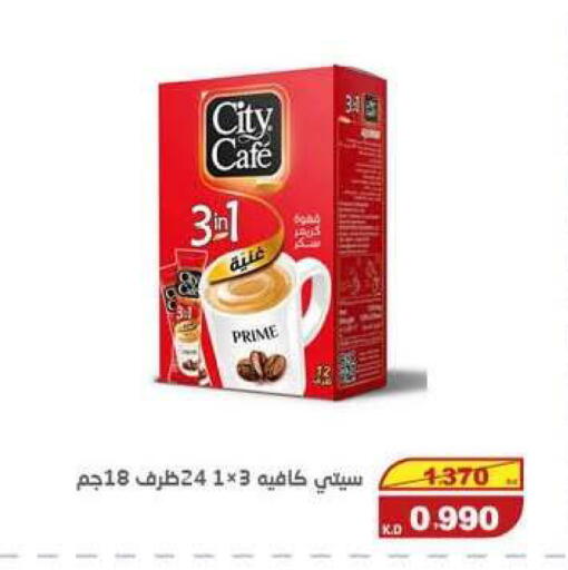 available at السوق المركزي للعاملين بوزارة الداخلية in الكويت - مدينة الكويت