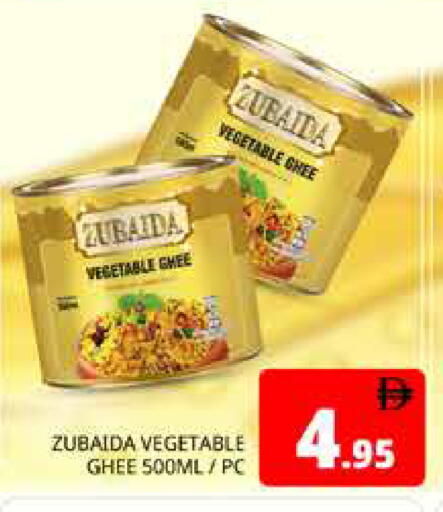 available at Pasons Hypermarket in UAE - Abu Dhabi