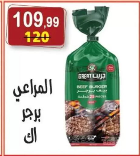 available at Hyper Eagle in Egypt - Cairo