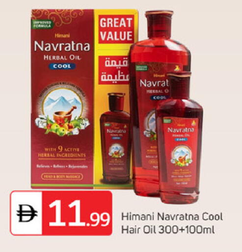 available at سوق طلال in الإمارات العربية المتحدة , الامارات - دبي