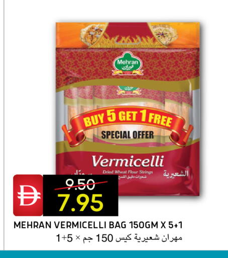available at Select Market in UAE - Abu Dhabi