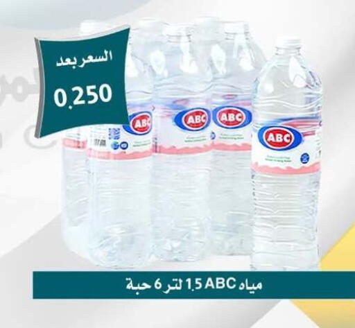 available at Omariya Co-operative Society in Kuwait - Kuwait City