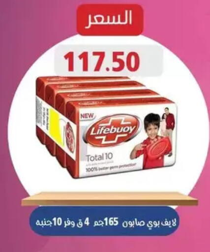 available at Mekkawy market  in Egypt - القاهرة