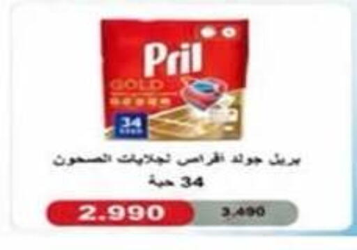 available at Qadisiyah Cooperative Society in Kuwait - Kuwait City