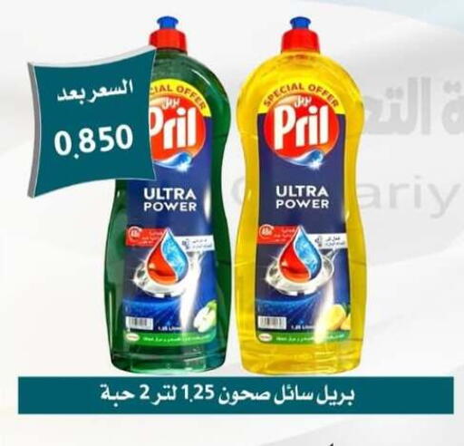 available at Omariya Co-operative Society in Kuwait - Kuwait City