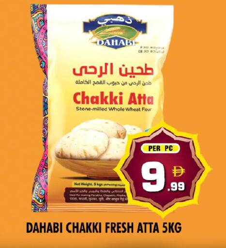 available at نايت تو نايت in الإمارات العربية المتحدة , الامارات - الشارقة / عجمان