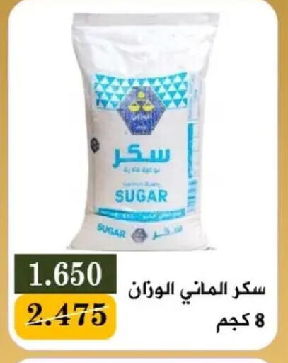 available at Bayan Cooperative Society in Kuwait - Kuwait City
