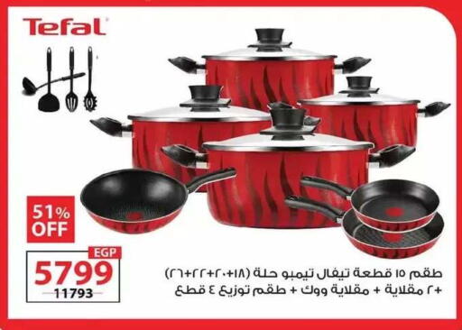 available at زهران ماركت in Egypt - القاهرة