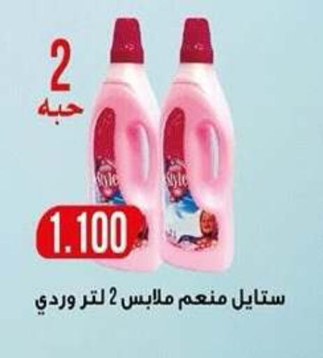 available at جمعية ضاحية صباح الناصر التعاونية in الكويت - مدينة الكويت