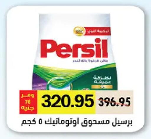 available at رويال هاوس in Egypt - القاهرة