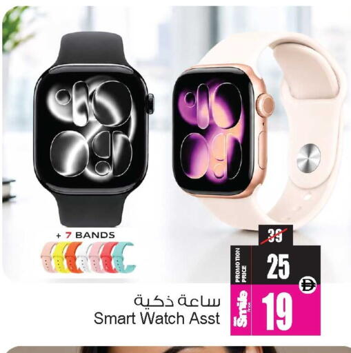 available at Ansar Gallery in UAE - Dubai
