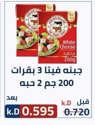 available at جمعية ضاحية صباح الناصر التعاونية in الكويت - مدينة الكويت
