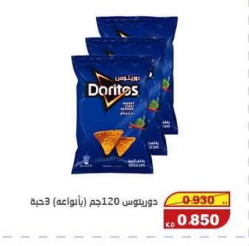 available at السوق المركزي للعاملين بوزارة الداخلية in الكويت - مدينة الكويت