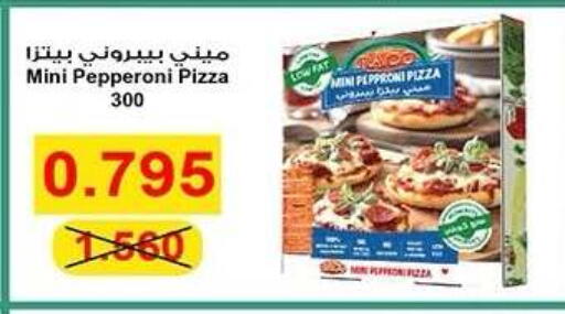 available at Sabah Al-Nasser Cooperative Society in Kuwait - Kuwait City