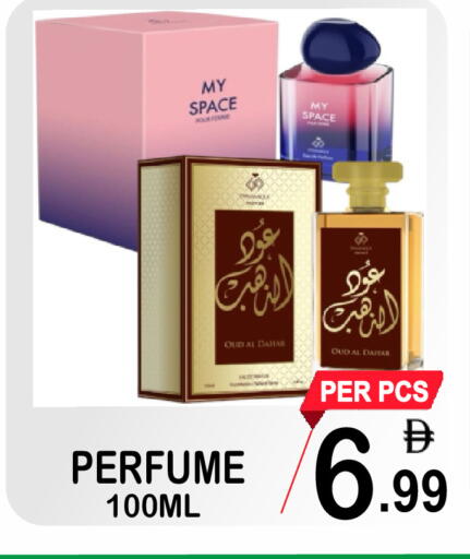 available at مركز الجمعة in الإمارات العربية المتحدة , الامارات - دبي