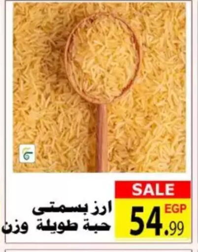 available at الكواوي ماركت in Egypt - القاهرة
