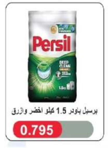 available at Farwania Co.op in Kuwait - Kuwait City