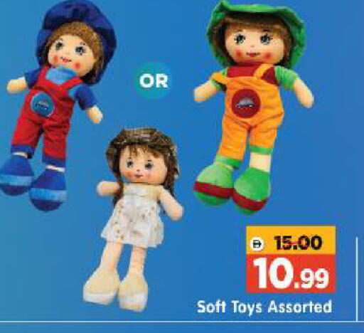 available at Al Madina Hypermarket in UAE - Abu Dhabi