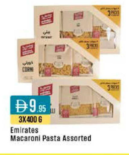 available at ويست زون سوبرماركت in الإمارات العربية المتحدة , الامارات - دبي