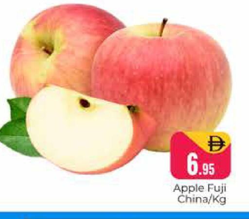 Apple from China available at هايبر ماركت باسونز in الإمارات العربية المتحدة , الامارات - دبي