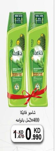 available at Al Fintass Cooperative Society  in Kuwait - Kuwait City