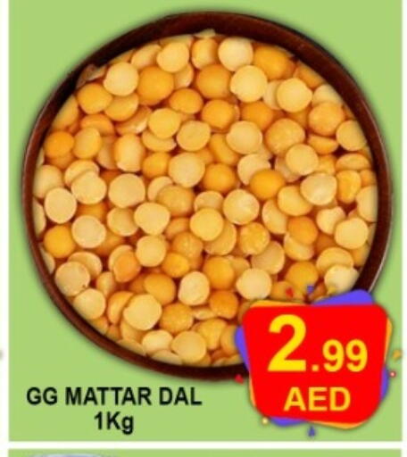 available at Green Gift Department Store in UAE - Dubai