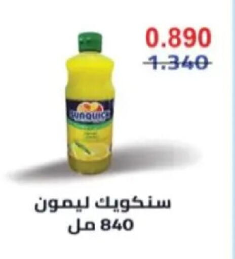 available at Hadiya CO-OP Society in Kuwait - Ahmadi Governorate