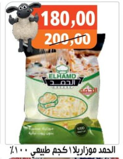 available at Hassan Son's in Egypt - Cairo
