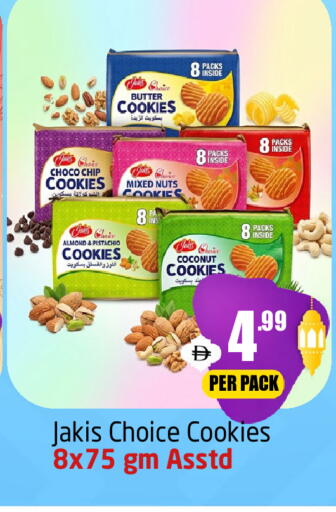 Coconut available at مركز دلتا in الإمارات العربية المتحدة , الامارات - دبي