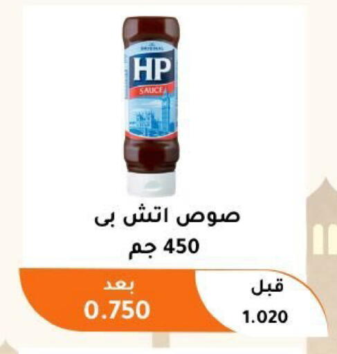 available at جمعية أبو فطيرة التعاونية in الكويت - مدينة الكويت