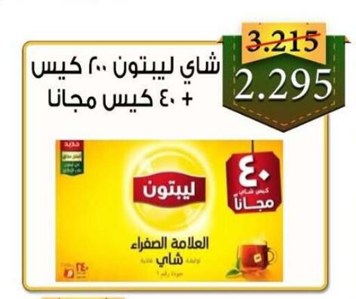available at  Al Adan And Al Qusor Co-Op in Kuwait - Ahmadi Governorate