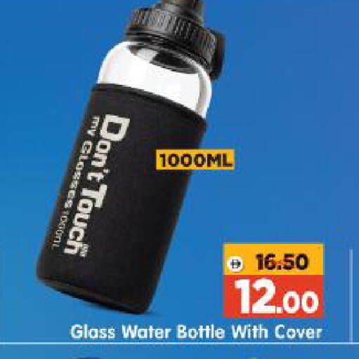 available at Al Madina Hypermarket in UAE - Abu Dhabi