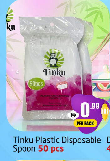 available at مركز دلتا in الإمارات العربية المتحدة , الامارات - دبي