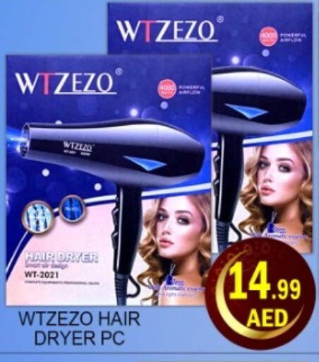available at Green Gift Department Store in UAE - Dubai