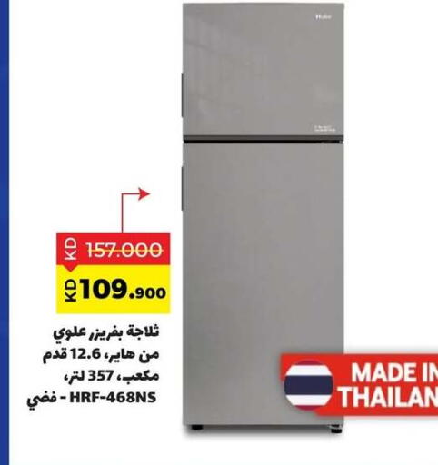 available at Sabah Al Salem Co op in Kuwait - Ahmadi Governorate