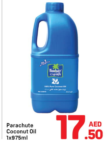 Coconut available at دي تو دي in الإمارات العربية المتحدة , الامارات - دبي