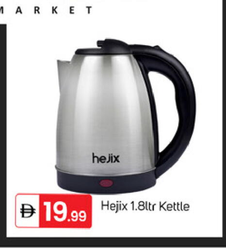 available at سوق طلال in الإمارات العربية المتحدة , الامارات - دبي