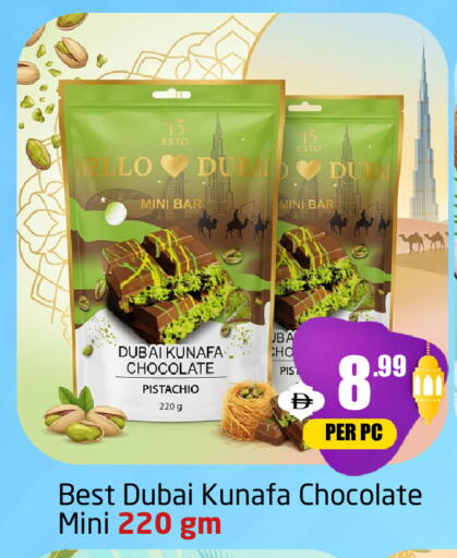 available at مركز دلتا in الإمارات العربية المتحدة , الامارات - الشارقة / عجمان
