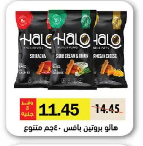 Onion available at Royal House in Egypt - Cairo